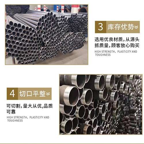 石景山声测管用于灌浆和工程施工的注意事项