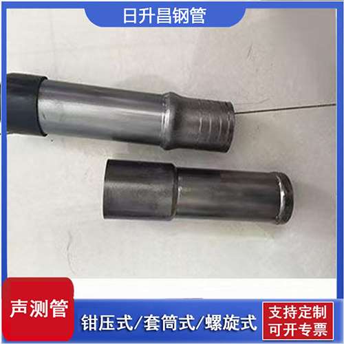 石景山声测管检测前准备工作有哪些